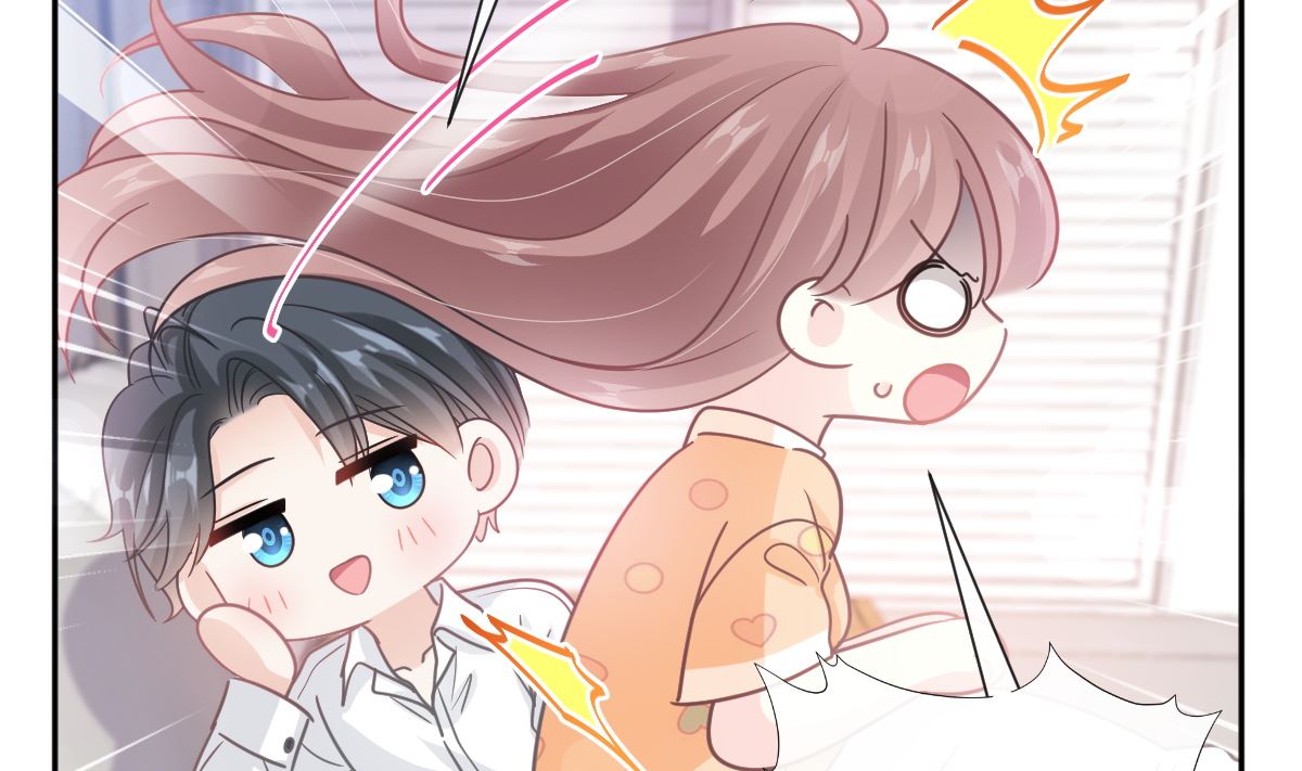 霸道總裁輕點愛 - 第255話 難以忍耐(2/3) - 5