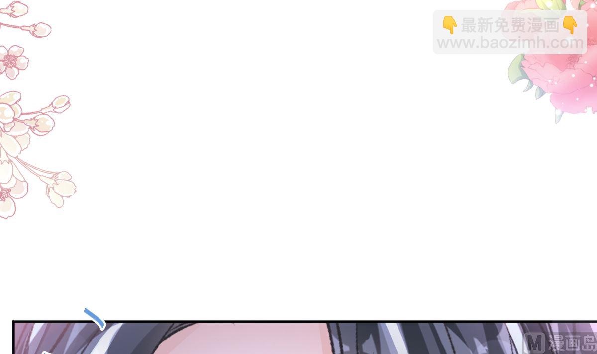 霸道總裁輕點愛 - 第255話 難以忍耐(2/3) - 2