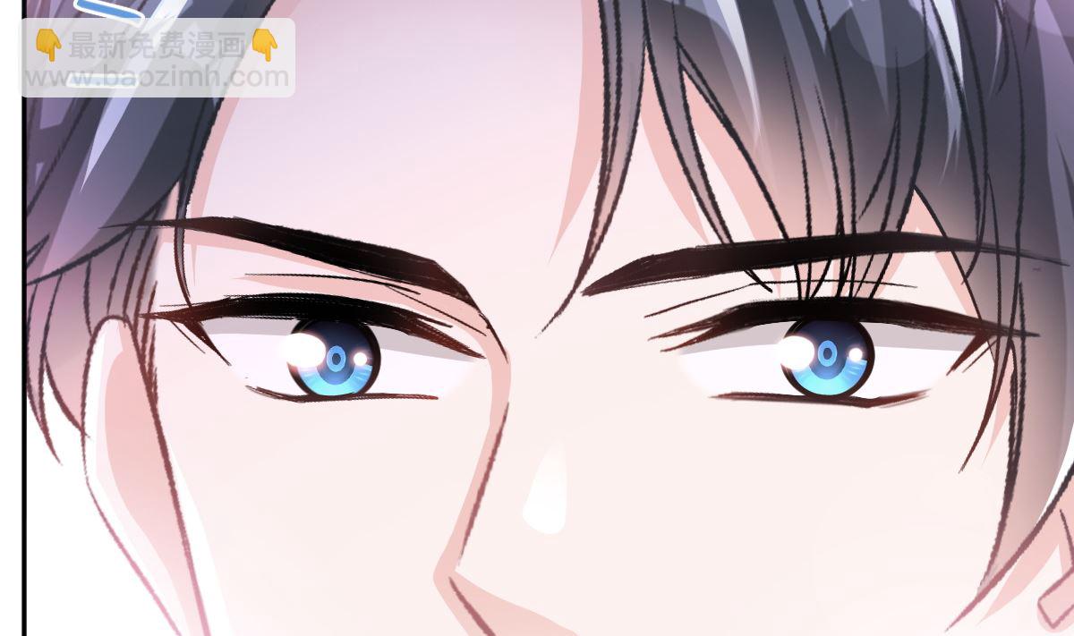 霸道總裁輕點愛 - 第255話 難以忍耐(2/3) - 3