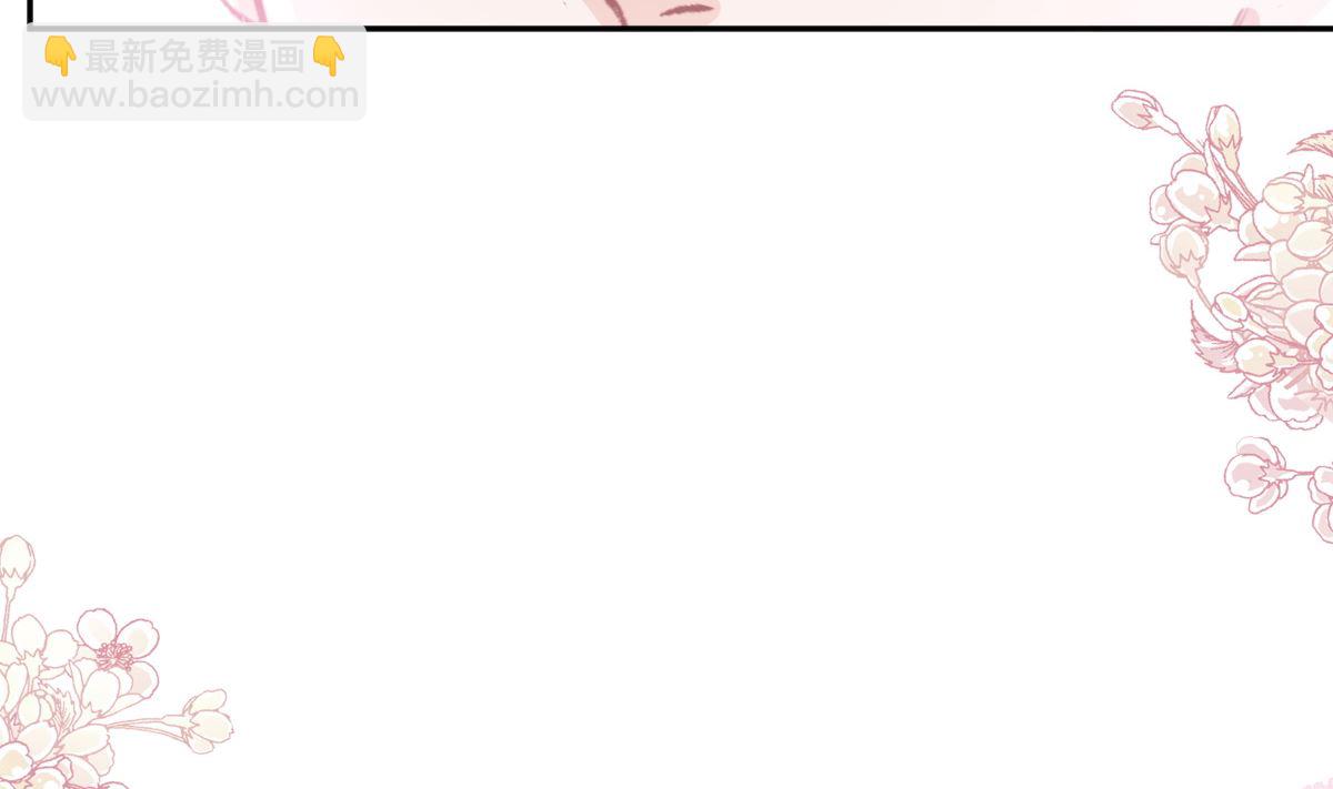 霸道總裁輕點愛 - 第255話 難以忍耐(2/3) - 4