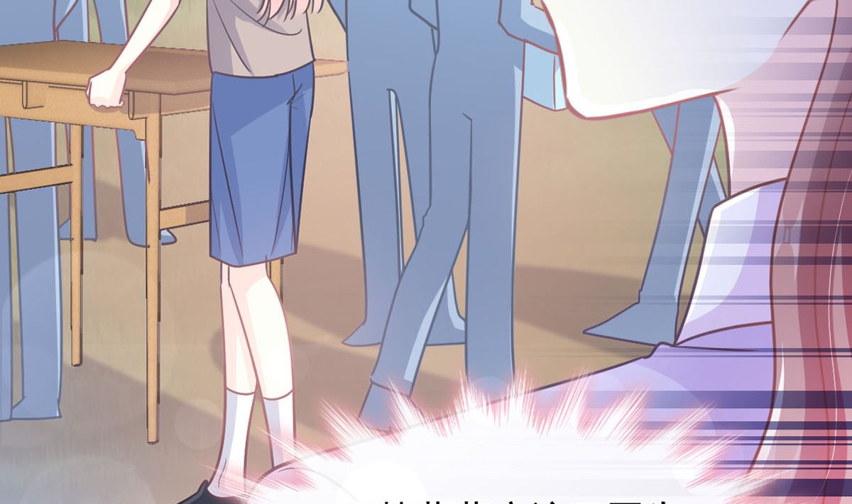 霸道總裁輕點愛 - 第256話 我們結婚了！(1/3) - 2