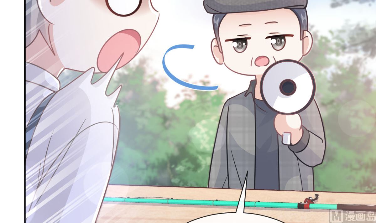 霸道總裁輕點愛 - 第256話 我們結婚了！(1/3) - 8