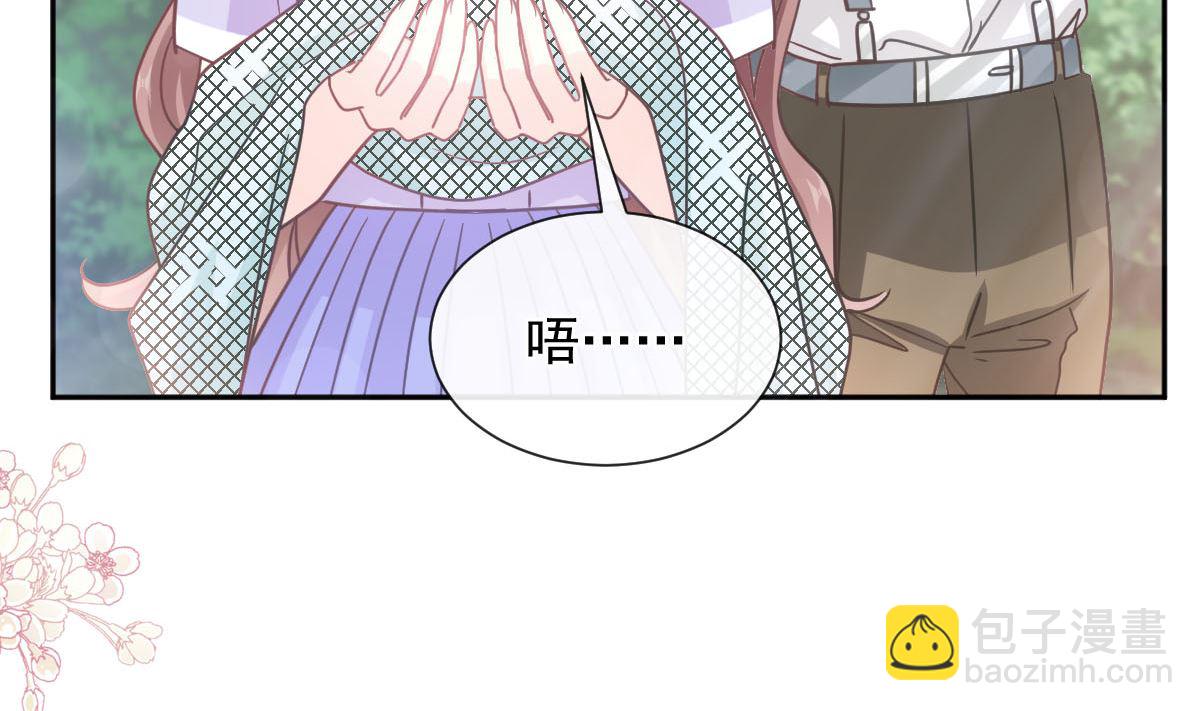 霸道總裁輕點愛 - 第256話 我們結婚了！(1/3) - 5