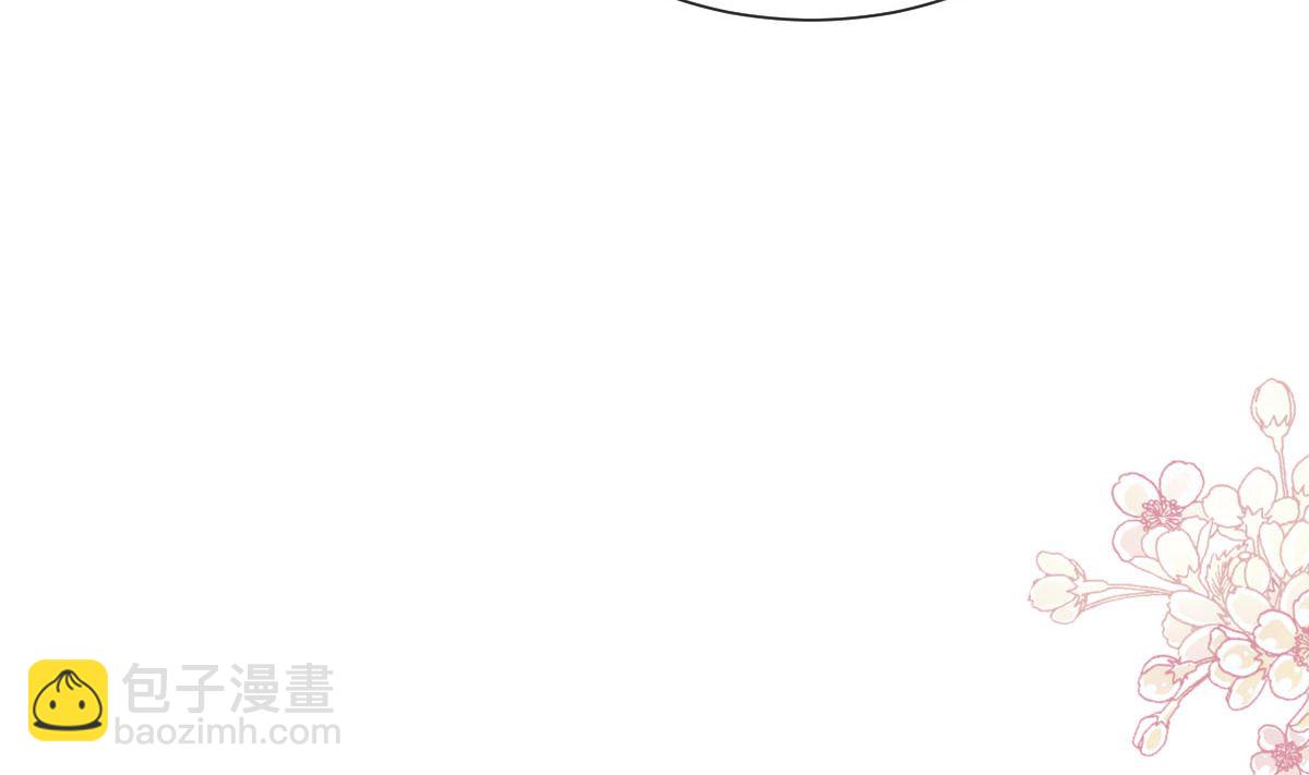 霸道總裁輕點愛 - 第256話 我們結婚了！(1/3) - 2