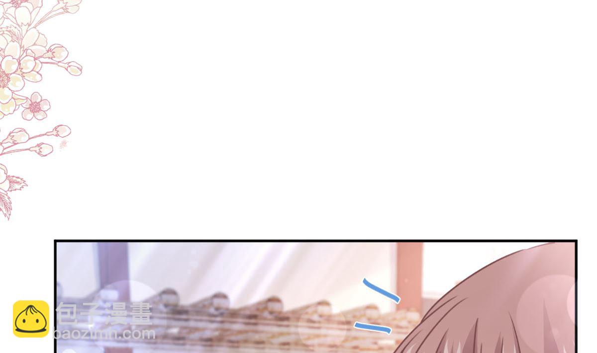 霸道總裁輕點愛 - 第256話 我們結婚了！(1/3) - 5