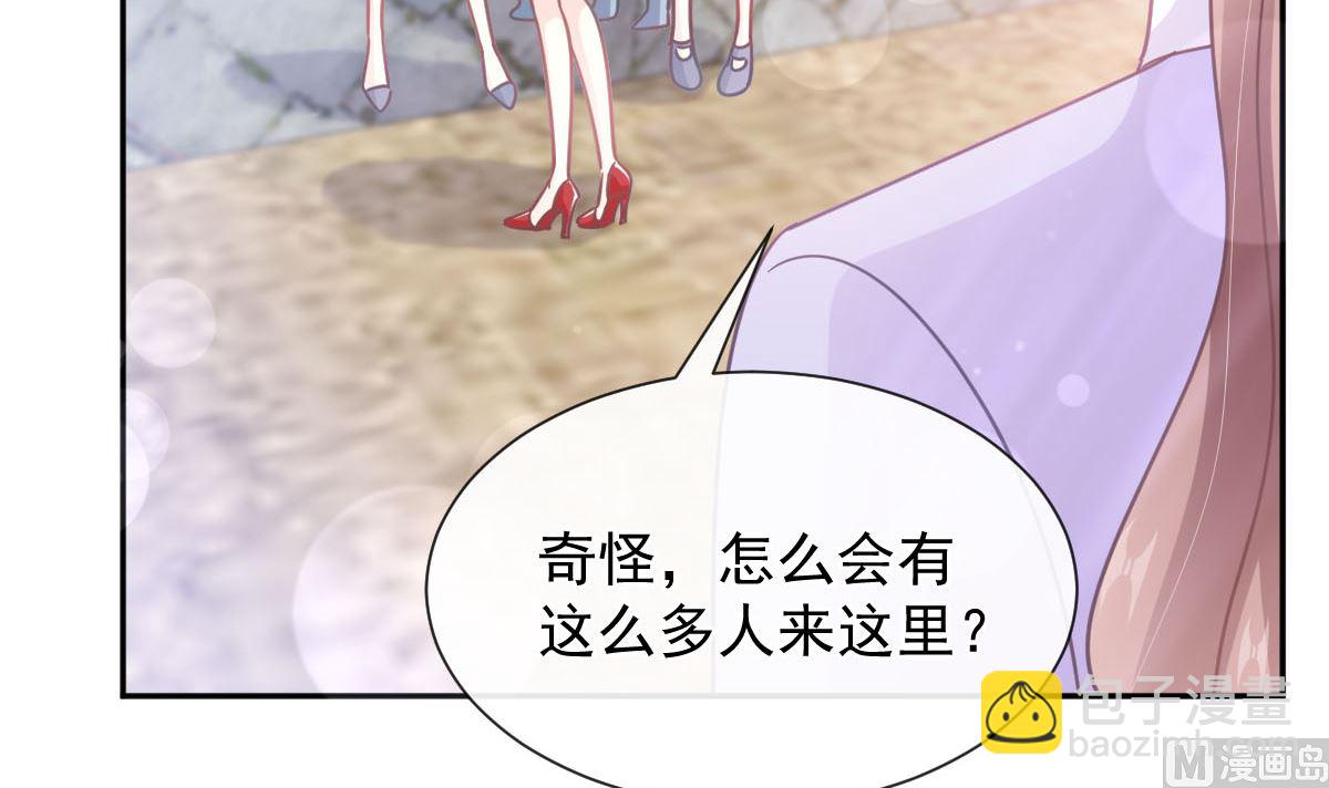 霸道總裁輕點愛 - 第256話 我們結婚了！(1/3) - 7