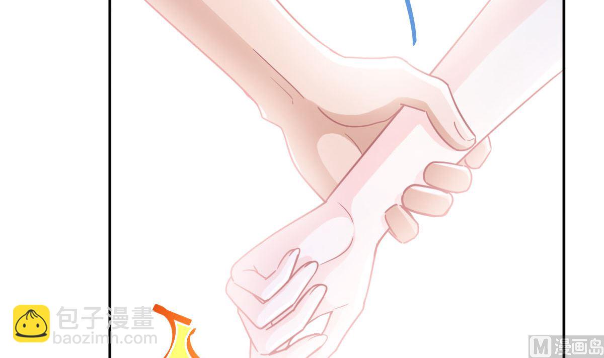 霸道總裁輕點愛 - 第256話 我們結婚了！(2/3) - 1