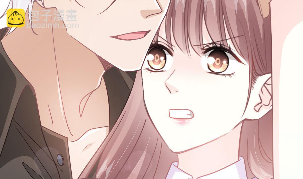 霸道總裁輕點愛 - 第256話 我們結婚了！(2/3) - 2