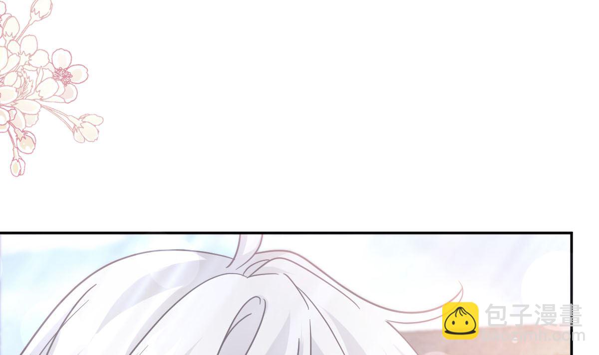 霸道總裁輕點愛 - 第256話 我們結婚了！(2/3) - 4