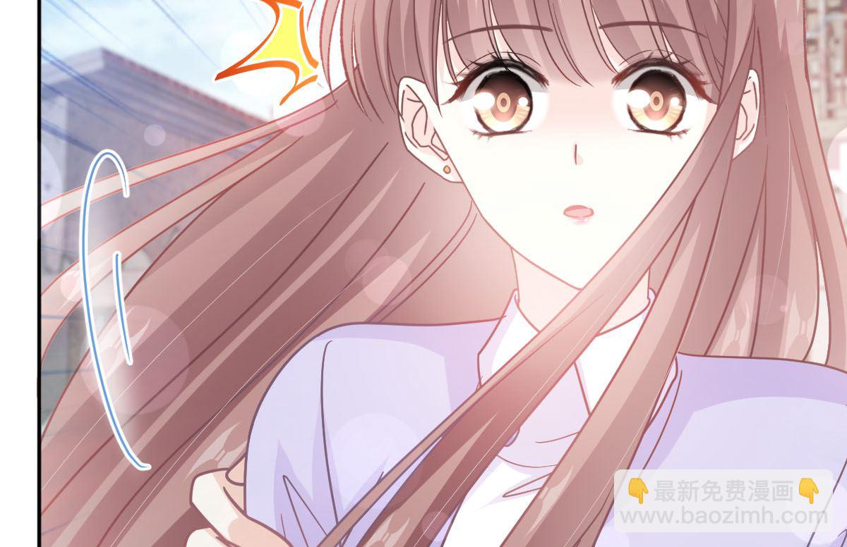 霸道總裁輕點愛 - 第256話 我們結婚了！(2/3) - 1