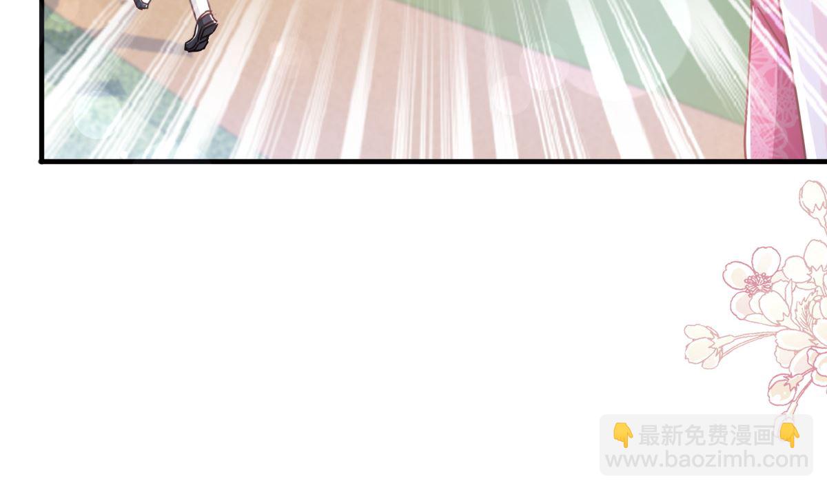 霸道總裁輕點愛 - 第258話 勾引(2/3) - 6