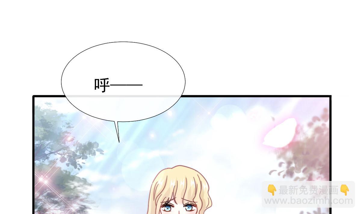 霸道總裁輕點愛 - 第258話 勾引(3/3) - 5