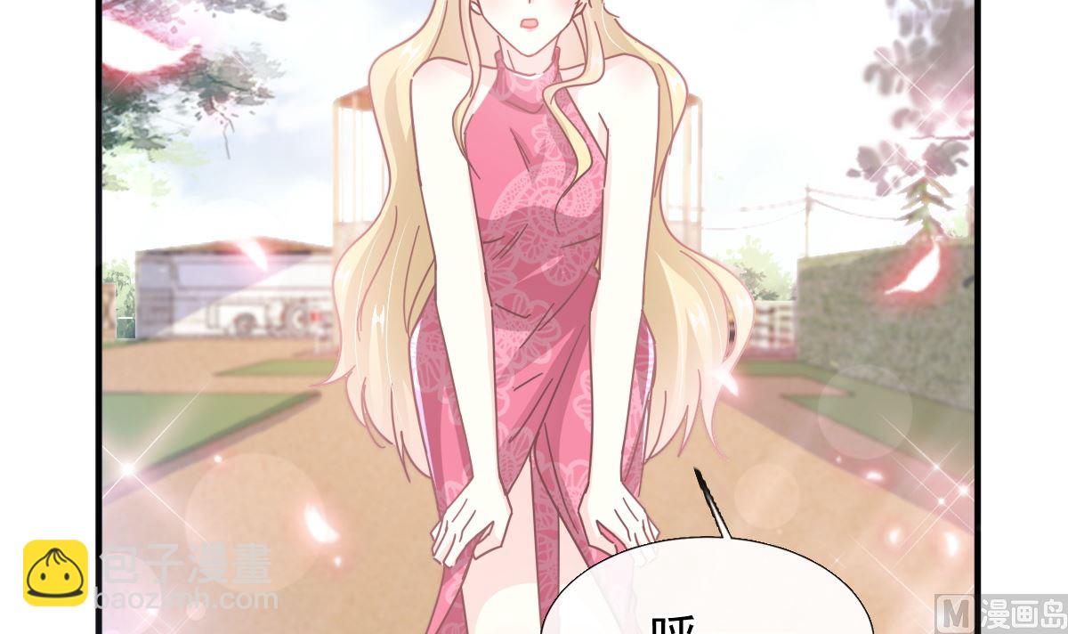 霸道總裁輕點愛 - 第258話 勾引(3/3) - 6