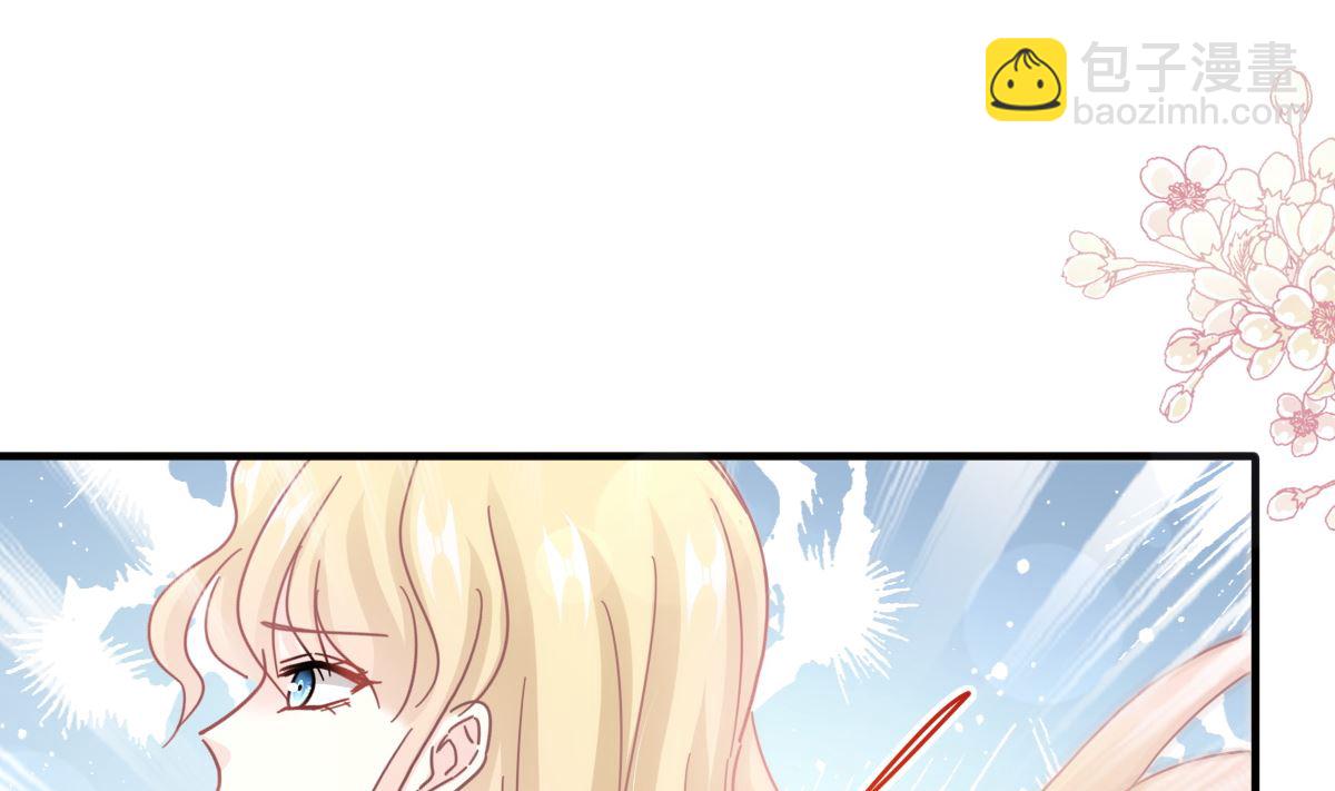 霸道總裁輕點愛 - 第258話 勾引(3/3) - 2