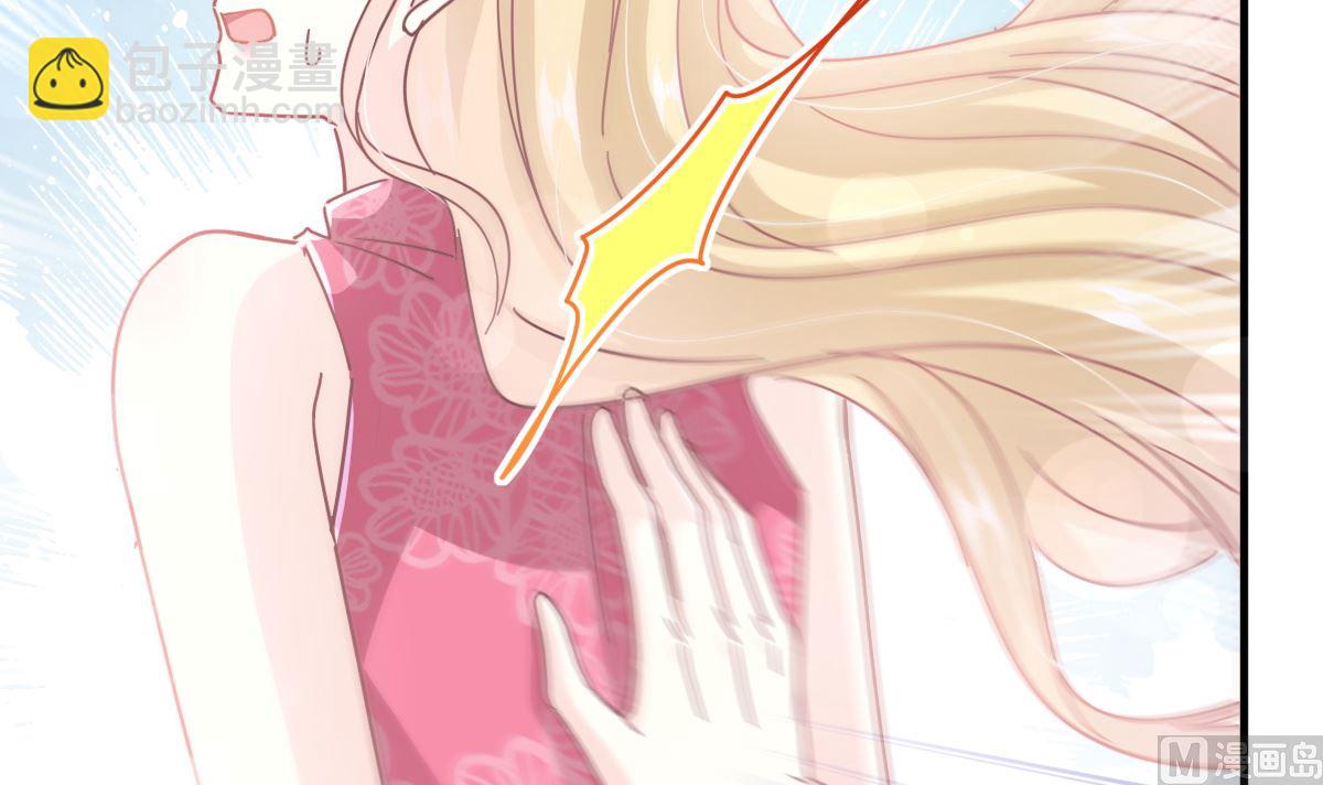 霸道總裁輕點愛 - 第258話 勾引(3/3) - 3