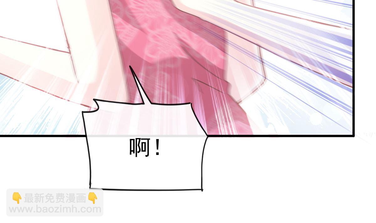 霸道總裁輕點愛 - 第258話 勾引(3/3) - 4