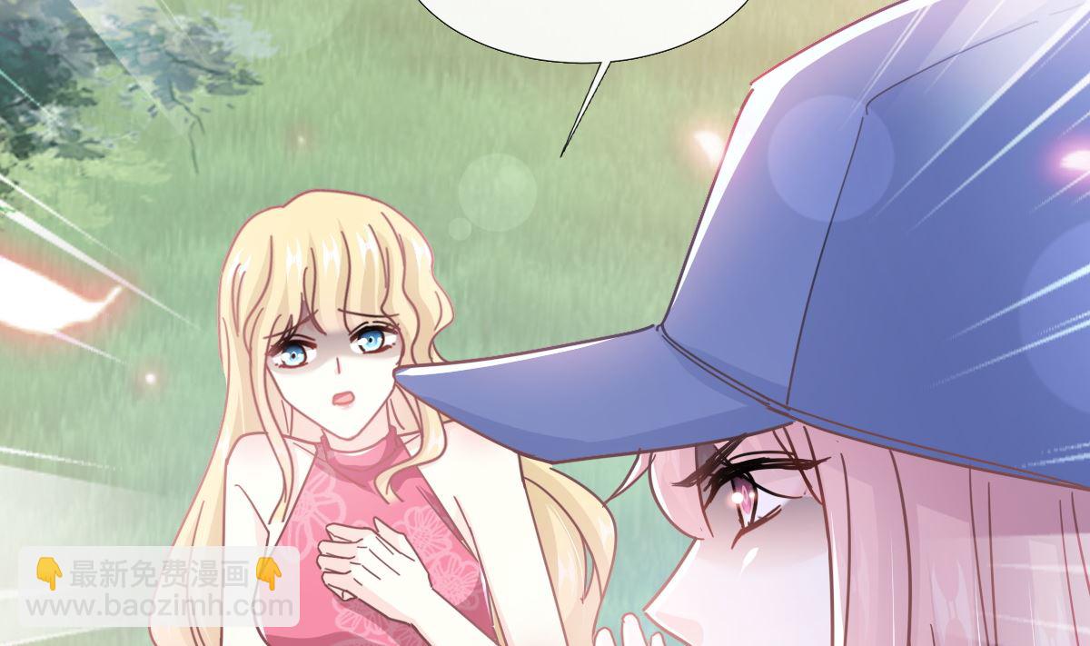 霸道總裁輕點愛 - 第258話 勾引(3/3) - 1