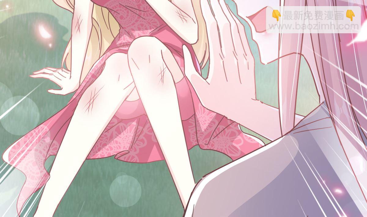 霸道總裁輕點愛 - 第258話 勾引(3/3) - 2