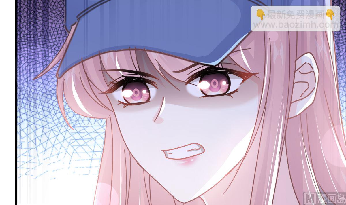 霸道總裁輕點愛 - 第258話 勾引(3/3) - 6