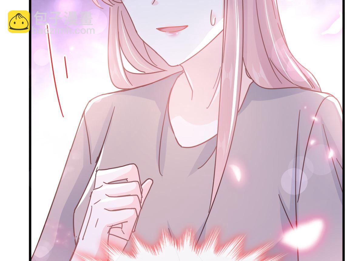 霸道總裁輕點愛 - 第258話 勾引(3/3) - 4