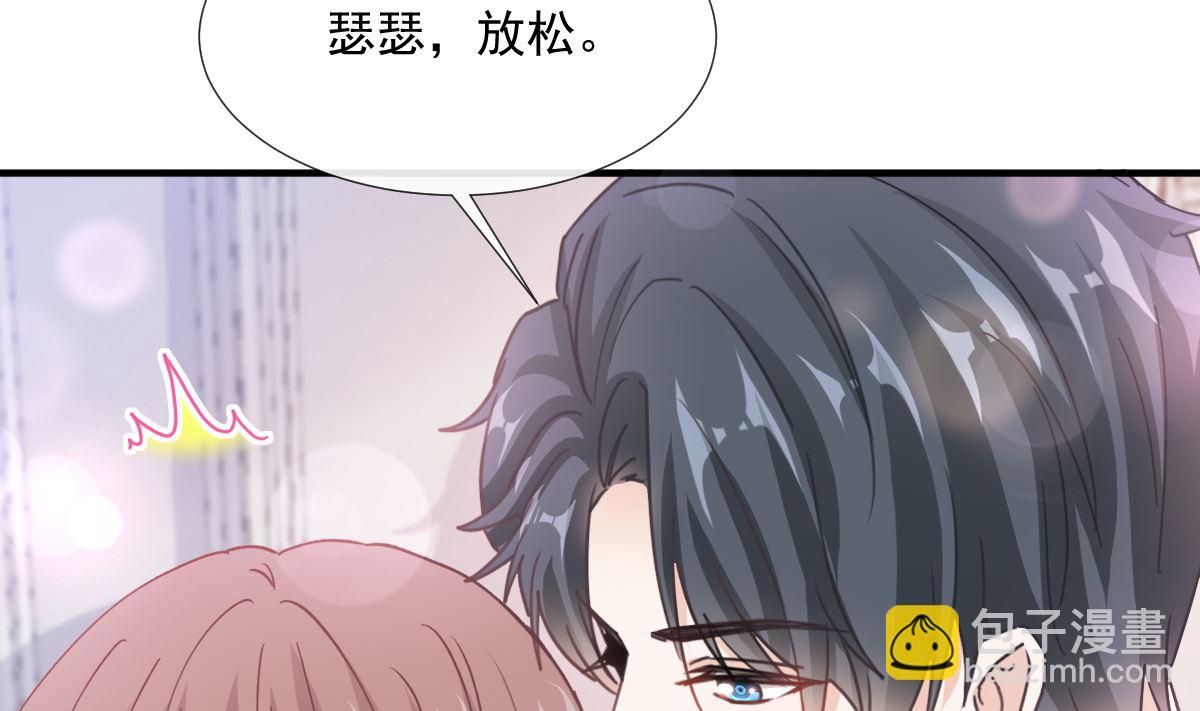 霸道總裁輕點愛 - 第258話 勾引(2/3) - 7