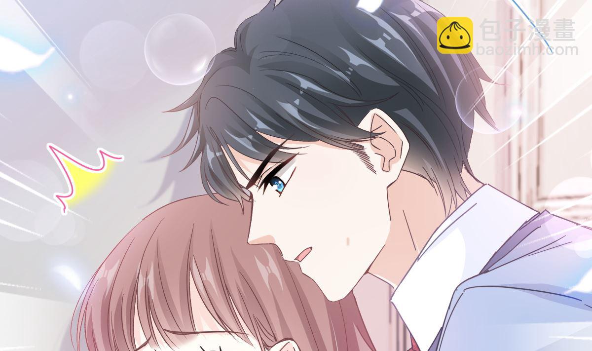 霸道總裁輕點愛 - 第258話 勾引(2/3) - 7