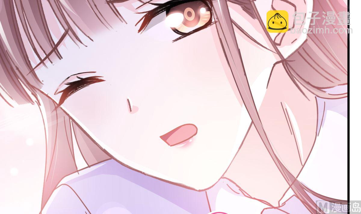 霸道總裁輕點愛 - 第258話 勾引(2/3) - 4