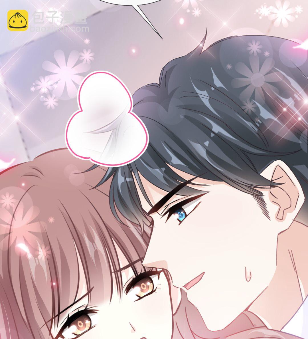 霸道總裁輕點愛 - 第258話 勾引(2/3) - 6