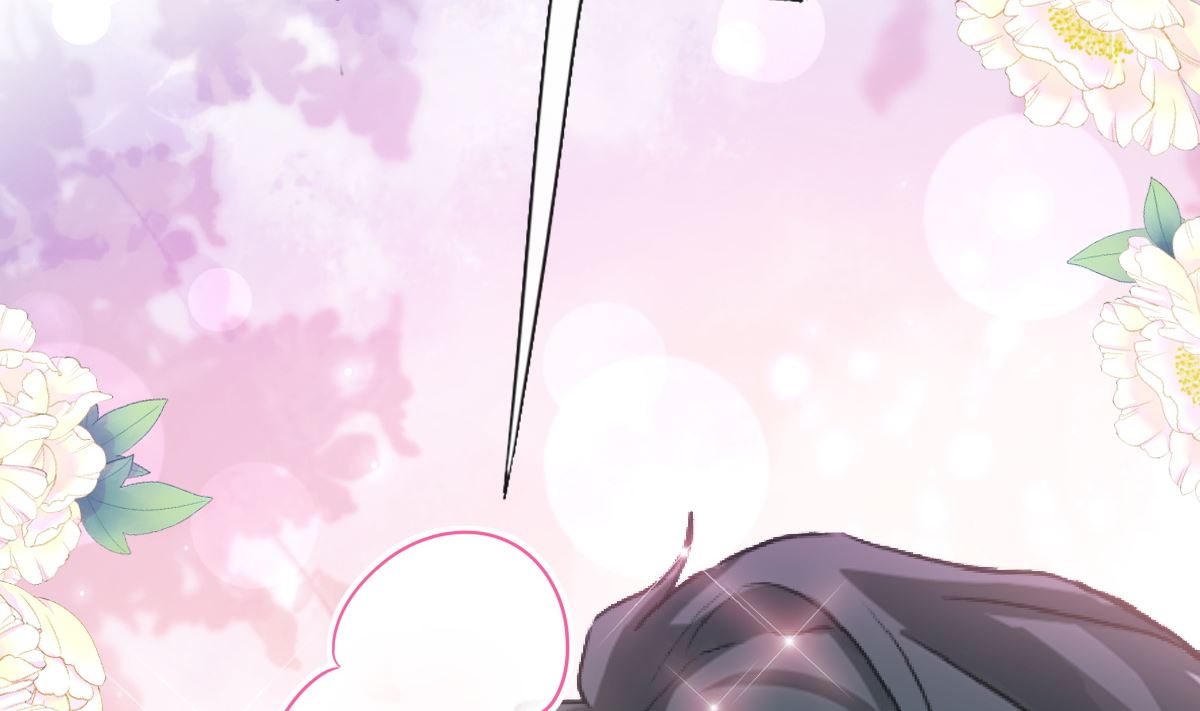 霸道總裁輕點愛 - 第258話 勾引(2/3) - 6