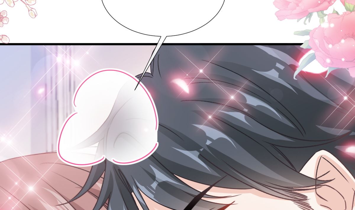 霸道總裁輕點愛 - 第258話 勾引(2/3) - 7