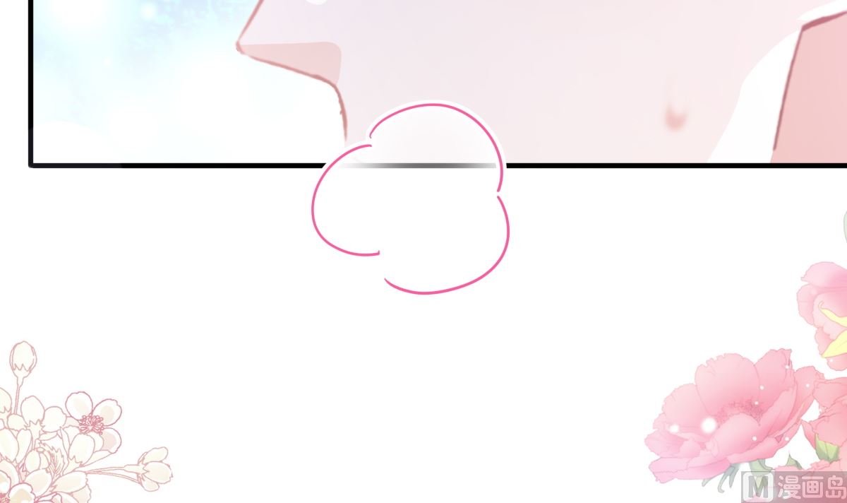 霸道總裁輕點愛 - 第258話 勾引(2/3) - 4