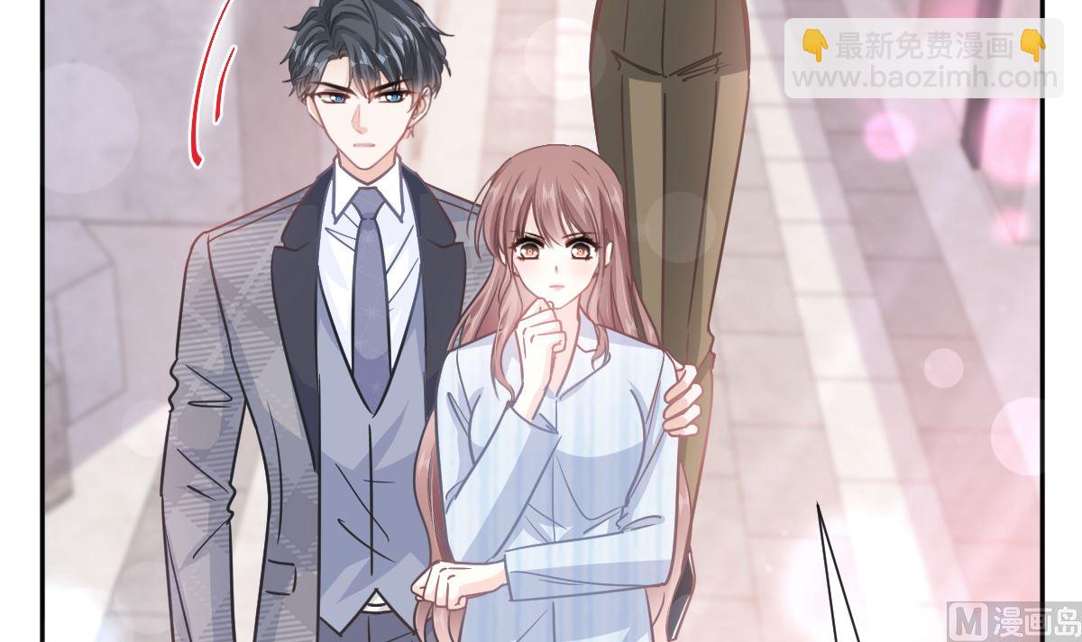 霸道總裁輕點愛 - 第260話 等着她來殺我(3/3) - 6