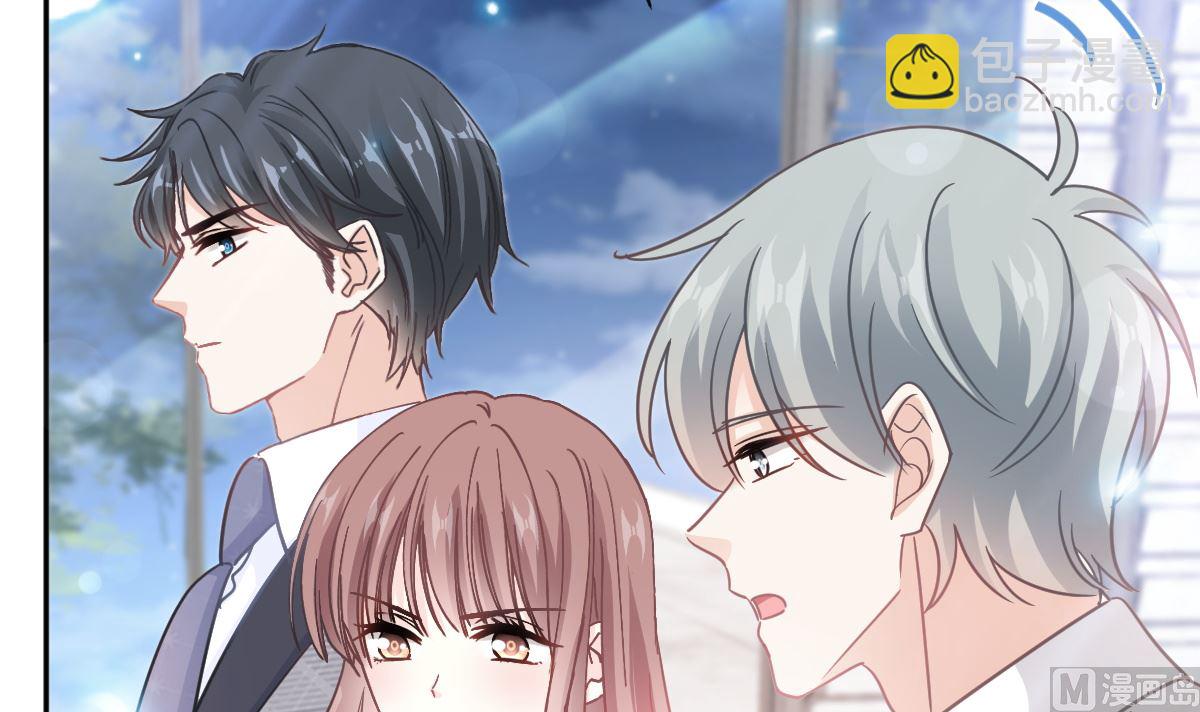 霸道總裁輕點愛 - 第260話 等着她來殺我(3/3) - 3