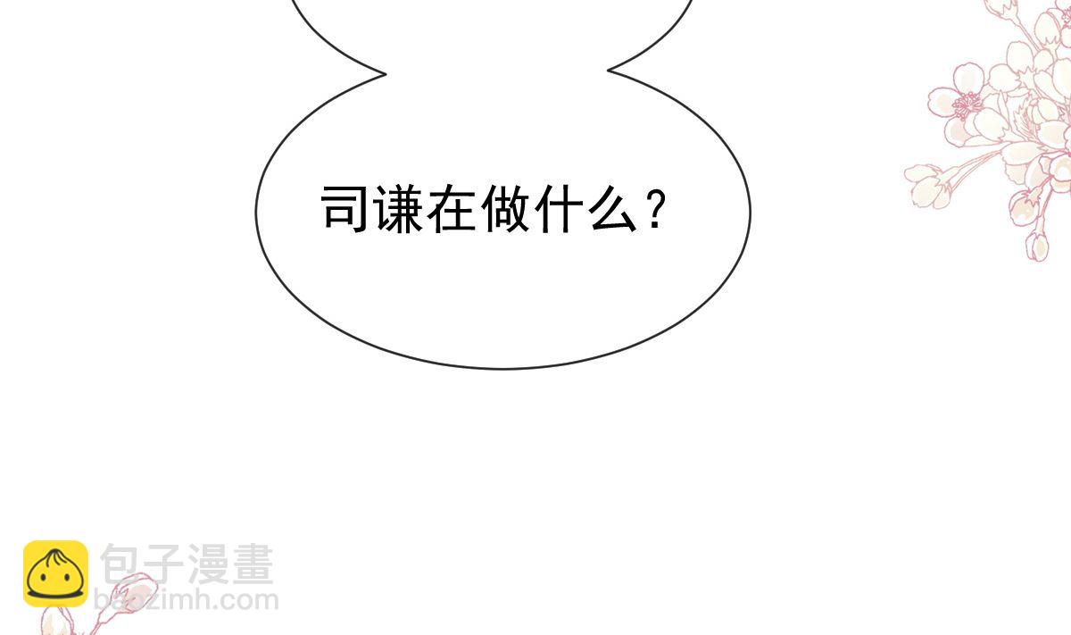 霸道總裁輕點愛 - 第260話 等着她來殺我(3/3) - 5