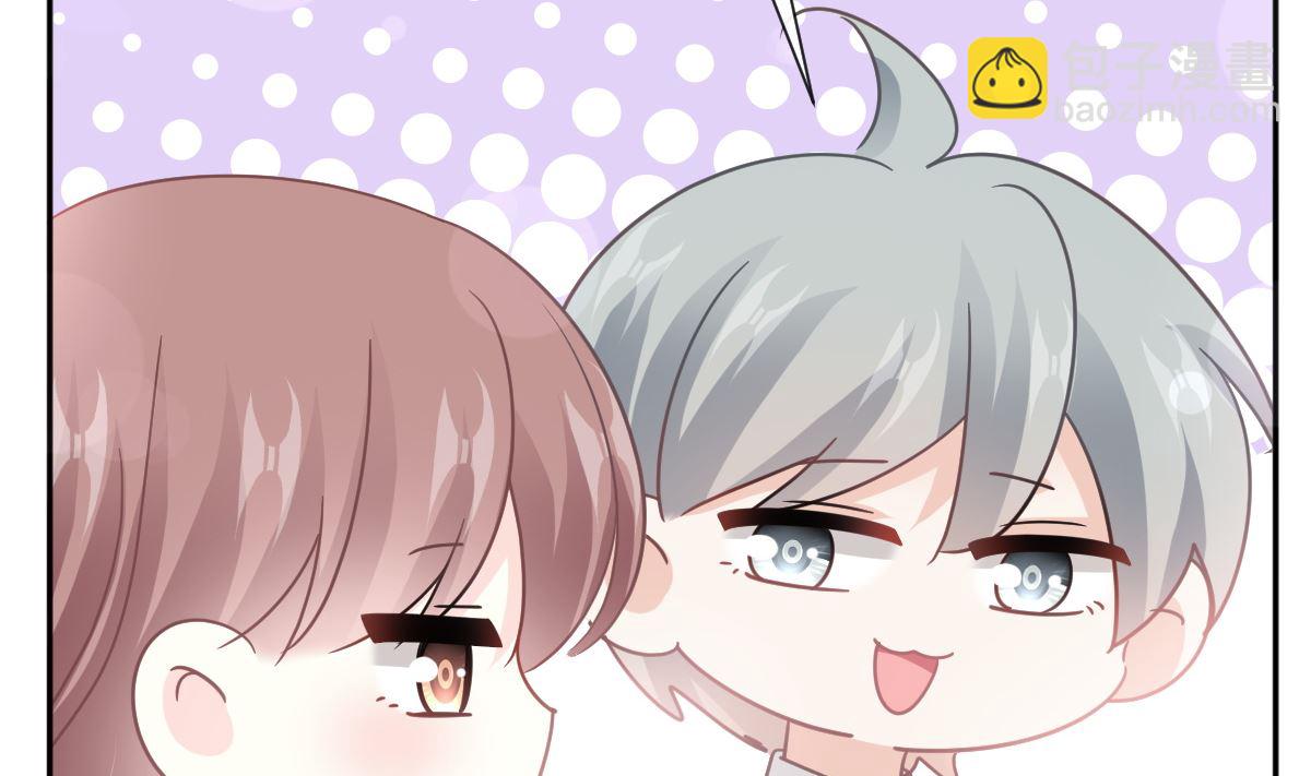 霸道總裁輕點愛 - 第260話 等着她來殺我(3/3) - 1