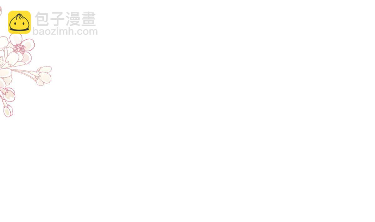 霸道總裁輕點愛 - 第260話 等着她來殺我(1/3) - 3