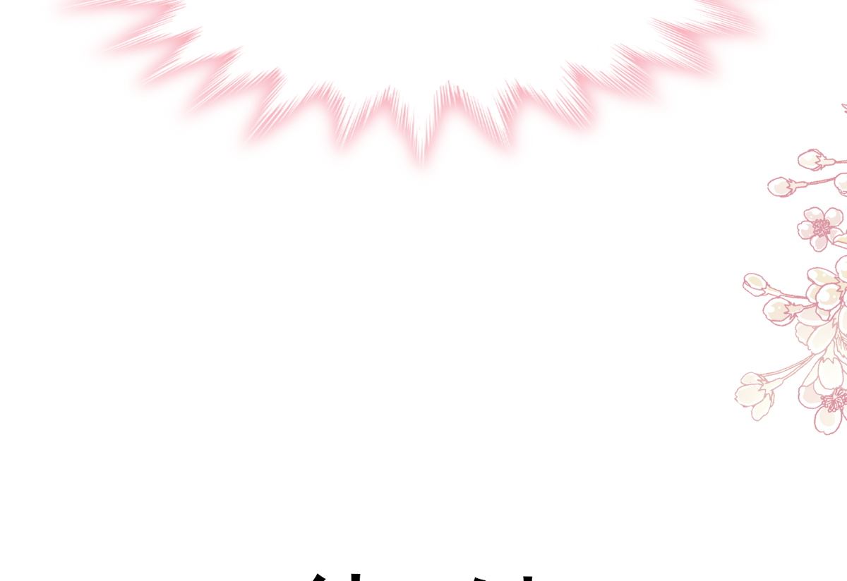 霸道總裁輕點愛 - 第260話 等着她來殺我(3/3) - 5