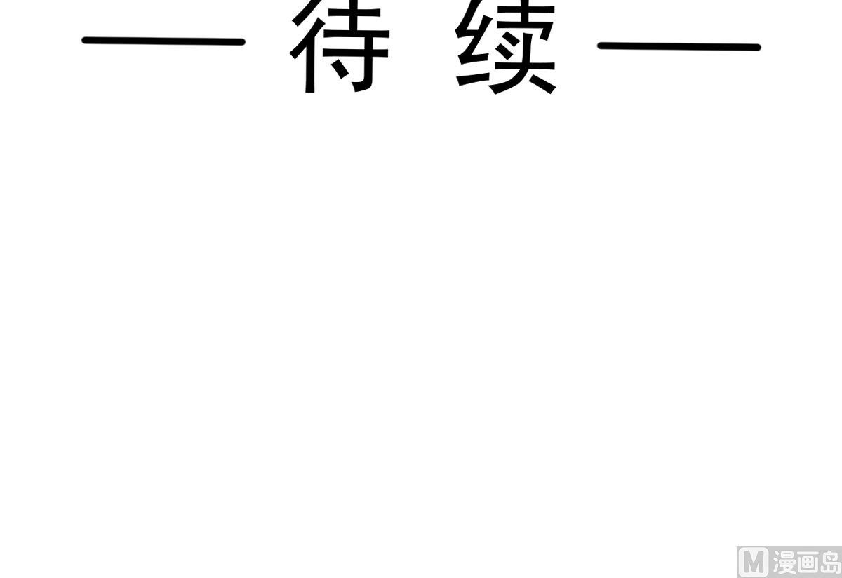 霸道總裁輕點愛 - 第260話 等着她來殺我(3/3) - 6