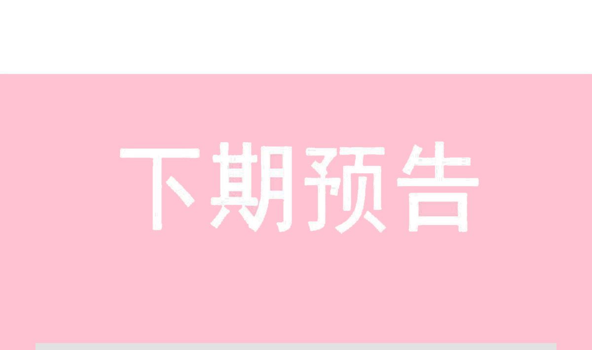 霸道總裁輕點愛 - 第260話 等着她來殺我(3/3) - 1