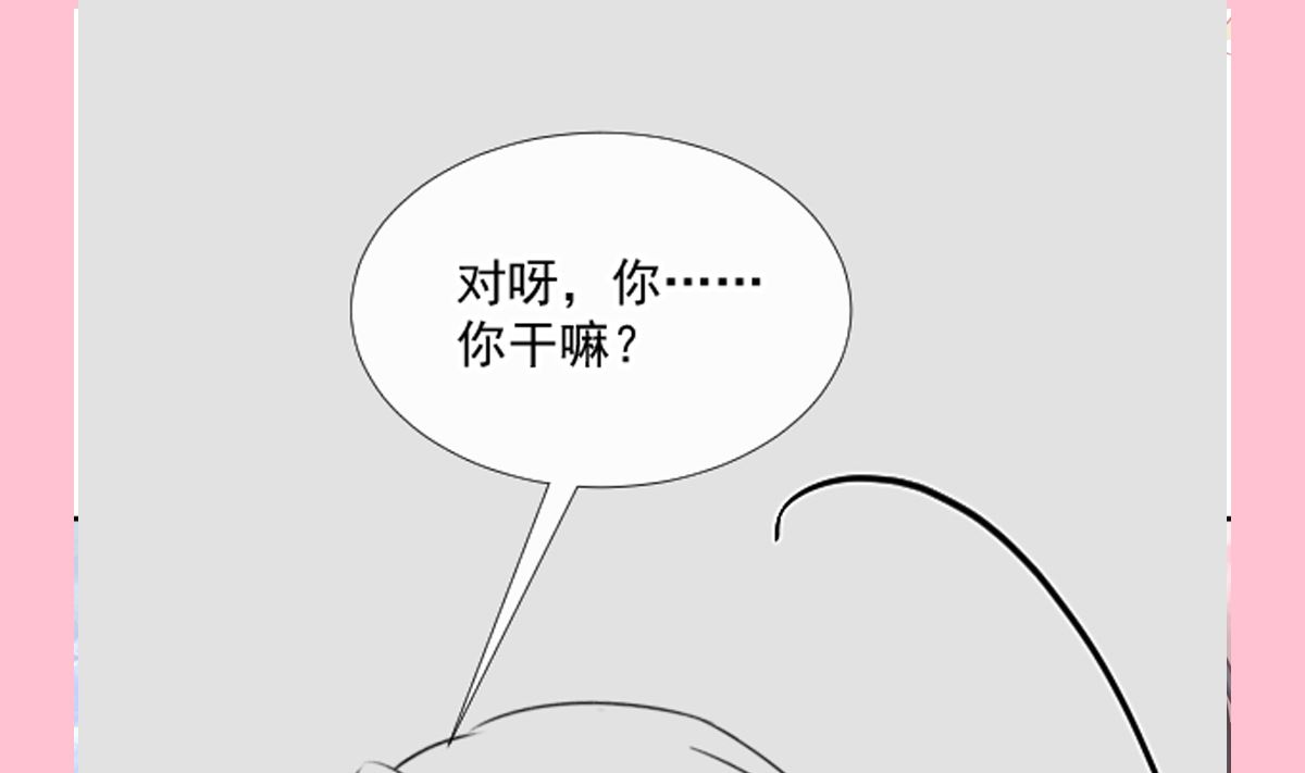 霸道總裁輕點愛 - 第260話 等着她來殺我(3/3) - 2