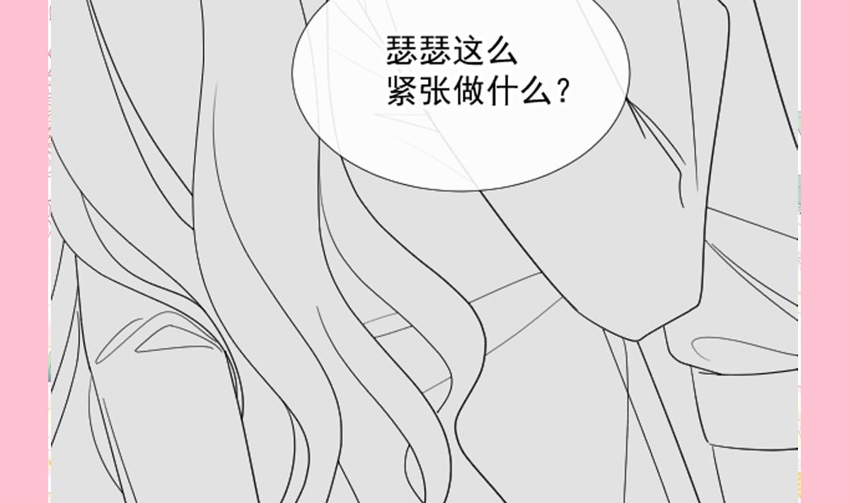 霸道總裁輕點愛 - 第260話 等着她來殺我(3/3) - 5