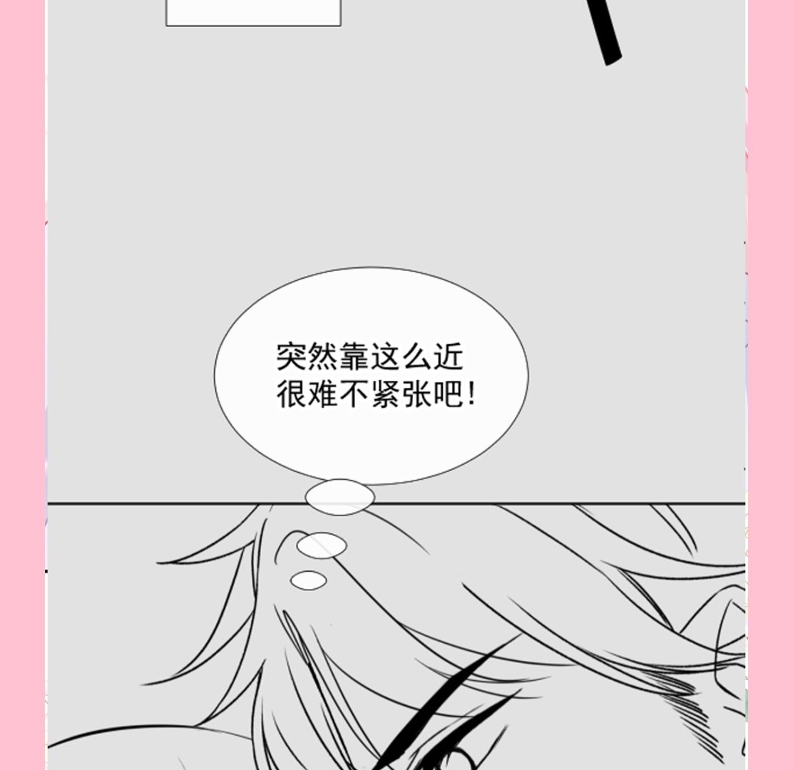 霸道總裁輕點愛 - 第260話 等着她來殺我(3/3) - 1