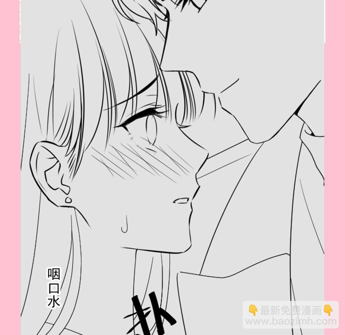 霸道總裁輕點愛 - 第260話 等着她來殺我(3/3) - 2