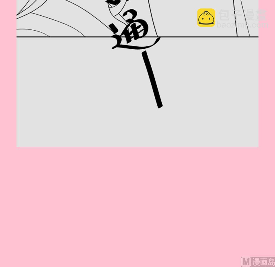 霸道總裁輕點愛 - 第260話 等着她來殺我(3/3) - 3