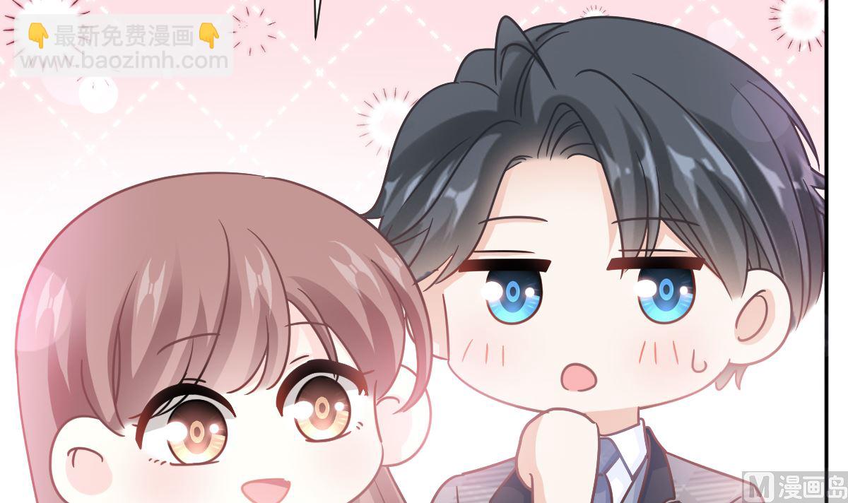 霸道總裁輕點愛 - 第260話 等着她來殺我(1/3) - 6