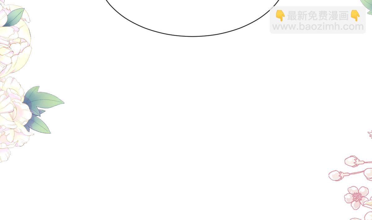 霸道總裁輕點愛 - 第260話 等着她來殺我(1/3) - 8