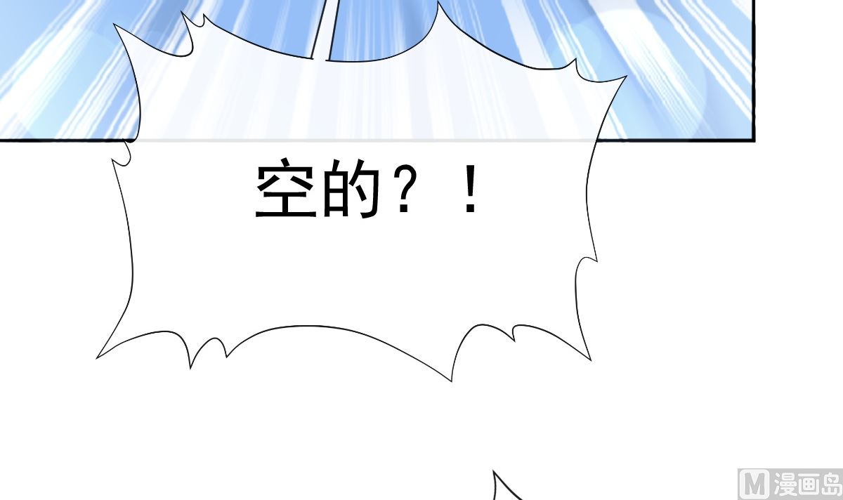 霸道總裁輕點愛 - 第260話 等着她來殺我(2/3) - 8