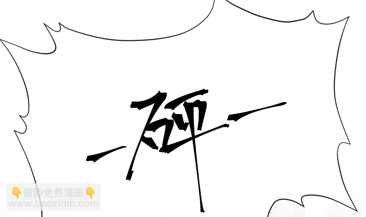 霸道總裁輕點愛 - 第260話 等着她來殺我(2/3) - 1