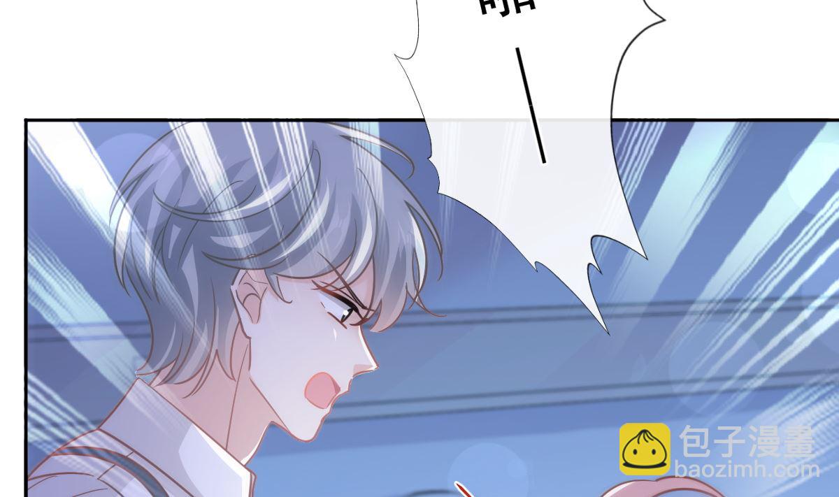 霸道總裁輕點愛 - 第260話 等着她來殺我(2/3) - 8