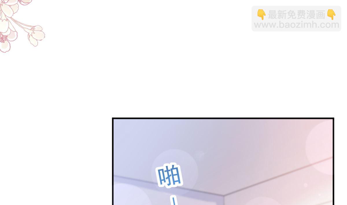 霸道總裁輕點愛 - 第260話 等着她來殺我(2/3) - 3